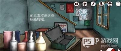 一周目第一部分攻略配图25