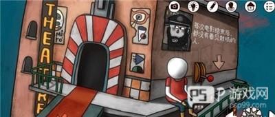 一周目第一部分攻略配图26