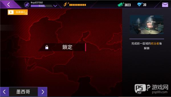 忍者信条游戏截图9