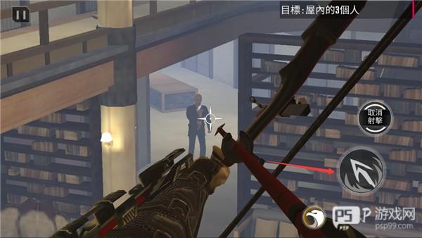 忍者信条游戏截图12