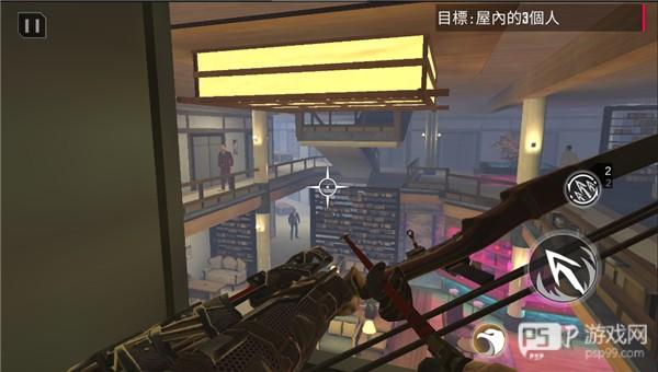 忍者信条游戏截图11