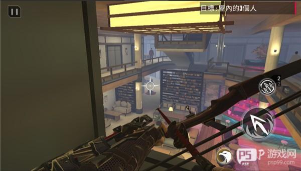 忍者信条游戏截图13