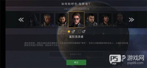 末日远征内购破解版游戏截图2