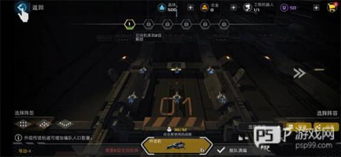 末日远征内购破解版游戏截图3