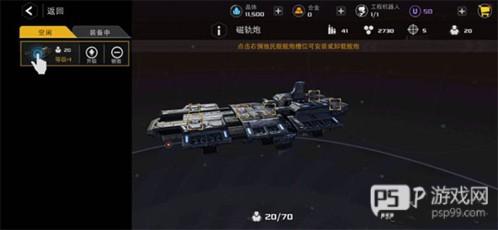 末日远征内购破解版游戏截图5