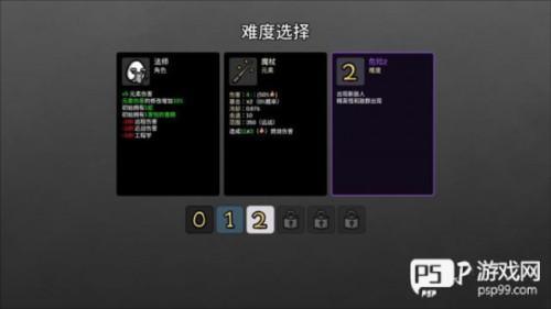 brotato中文版截图3