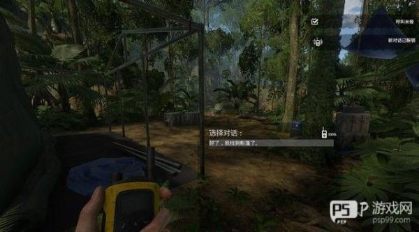 绿色地狱手机版游戏攻略1