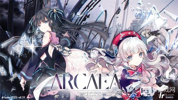 音游Arcaea最新版本游戏截图2