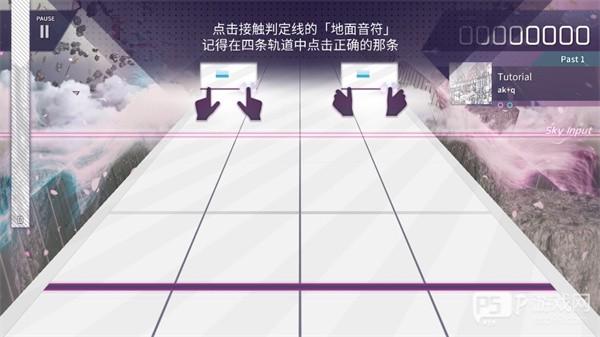 音游Arcaea最新版本游戏截图7