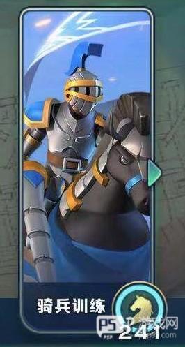 剑与家园无限资源版5