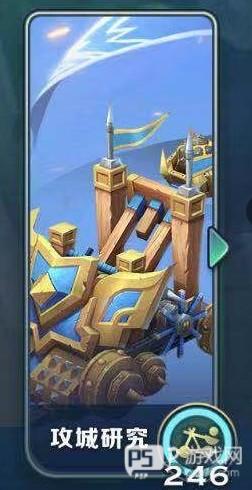 剑与家园无限资源版7