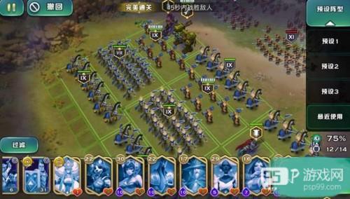 剑与家园内购免费破解版14