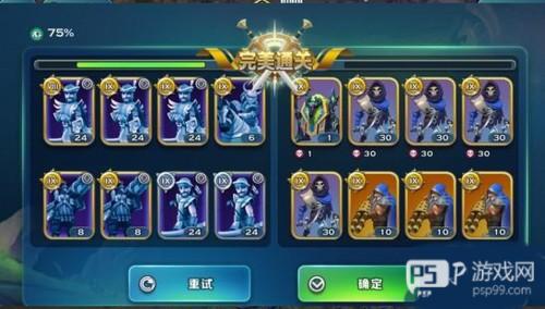 剑与家园内购免费破解版16