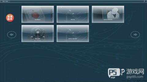 怎么加入模组配图1