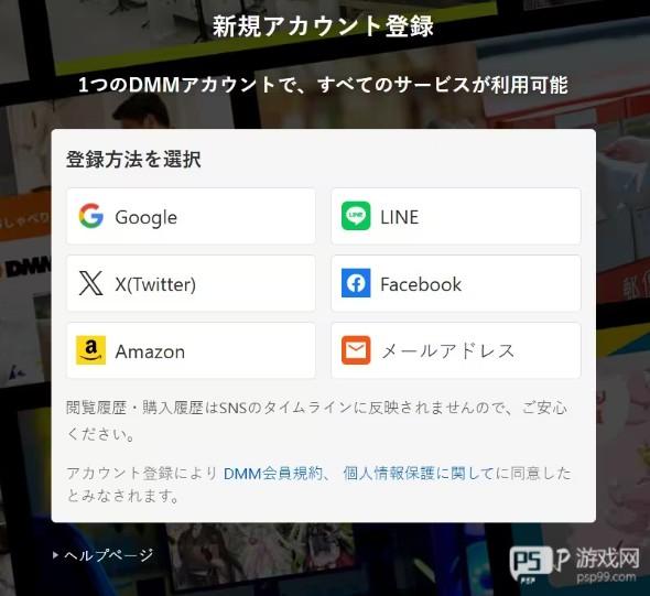 刀剑乱舞日服手机版游戏截图6