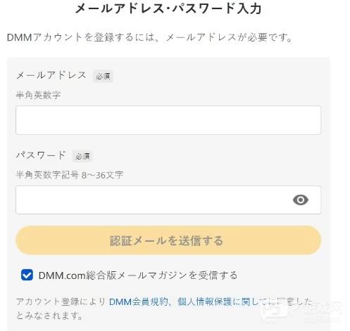 刀剑乱舞日服手机版游戏截图7