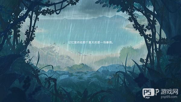 他人世界末手机版游戏截图5