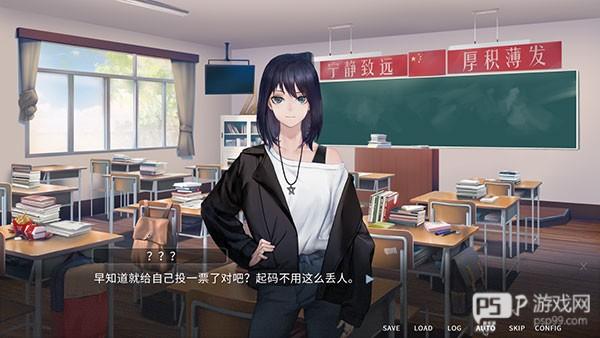 他人世界末手机版游戏截图6