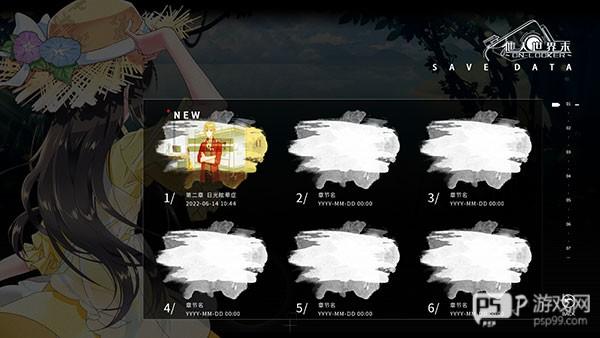 他人世界末手机版游戏截图8