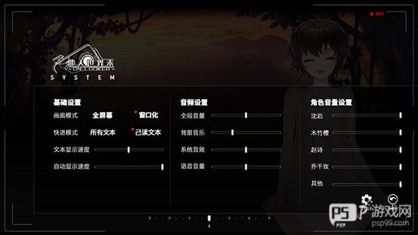 他人世界末手机版游戏截图12