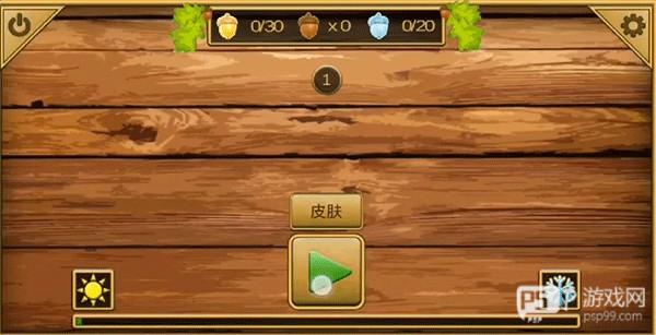 松鼠模拟器无限金币版截图 3