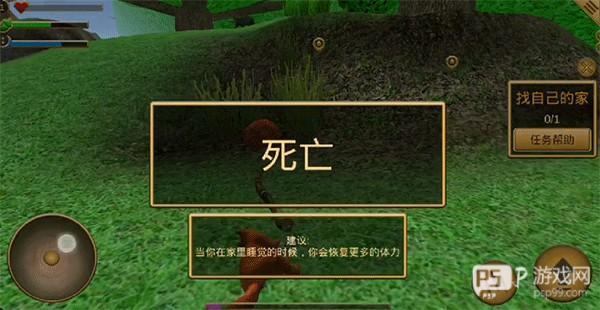 松鼠模拟器无限金币版截图 5