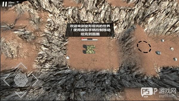 游戏怎么玩配图1