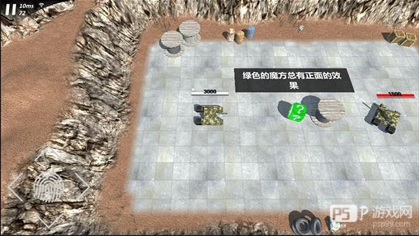 游戏怎么玩配图3