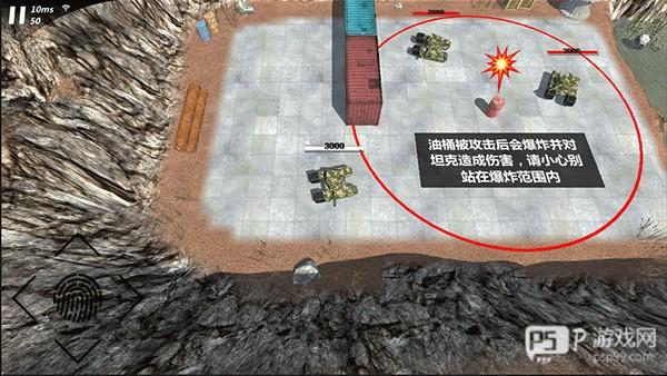 游戏怎么玩配图4