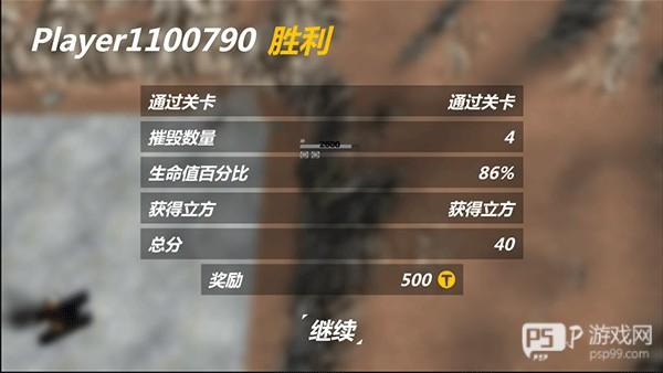 游戏怎么玩配图5