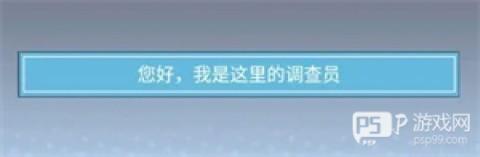 橘猫侦探社 第4张图