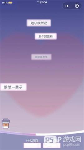 橘猫侦探社 第5张图