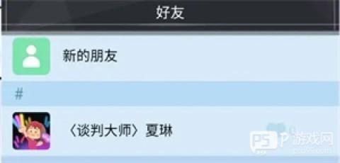 橘猫侦探社 第8张图