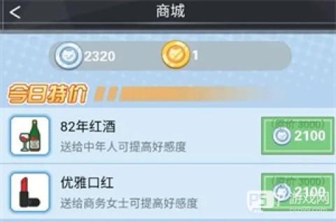 橘猫侦探社 第7张图