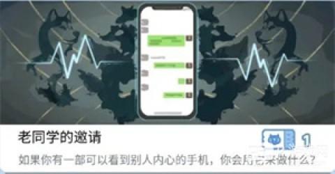 橘猫侦探社 第9张图