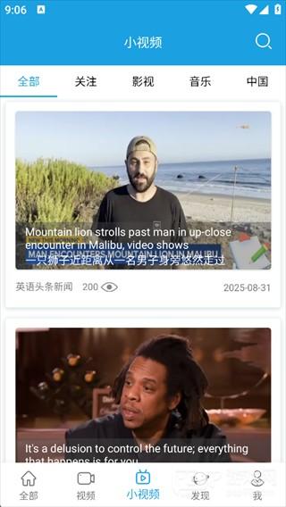 voa慢速英语功能