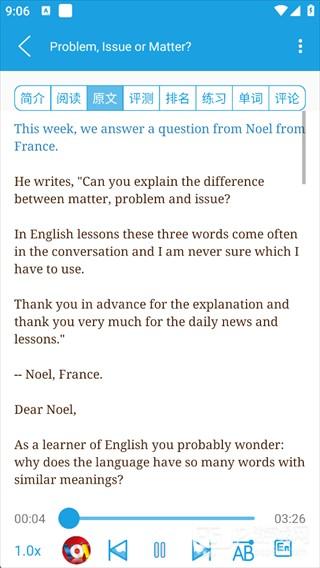 voa慢速英语功能