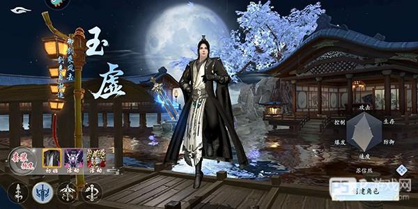 职业选择攻略配图1