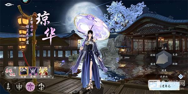 职业选择攻略配图2