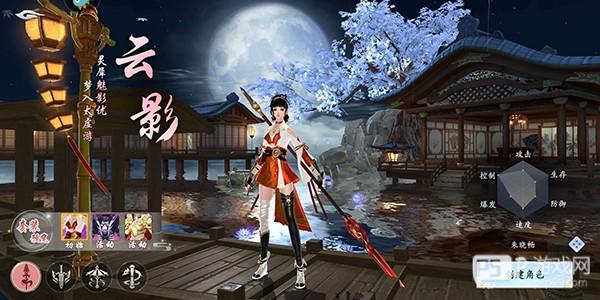 职业选择攻略配图4