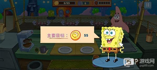 海绵宝宝烹饪大挑战攻略