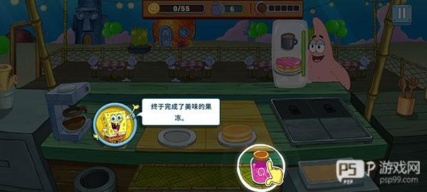 海绵宝宝烹饪大挑战攻略