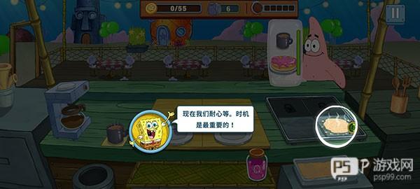 海绵宝宝烹饪大挑战攻略