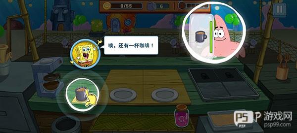 海绵宝宝烹饪大挑战攻略