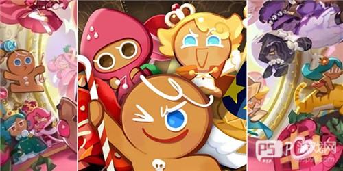 姜饼人王国技巧指南1