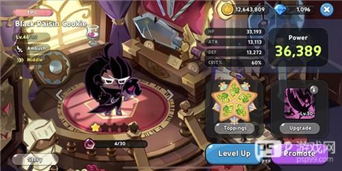 姜饼人王国技巧指南3