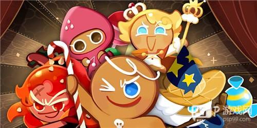 姜饼人王国技巧指南4