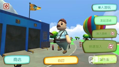 中文设置方法配图4