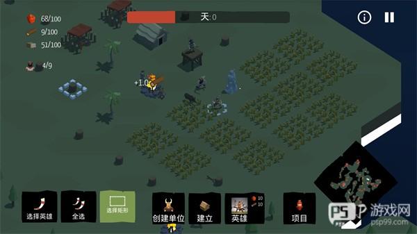 北欧海盗村中文版游戏截图9