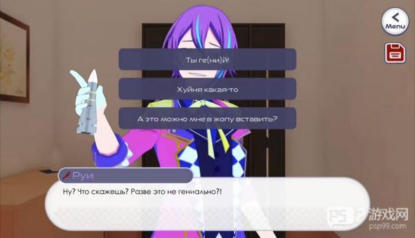 被炸结局通关流程配图2